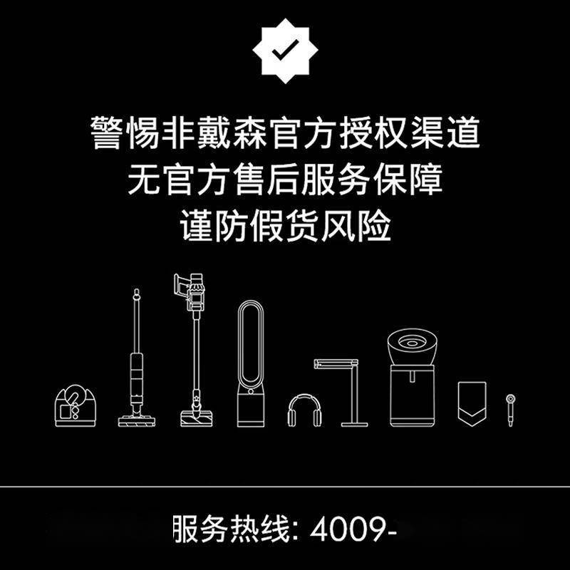 护发黑科技！戴森Supersonic吹风机重塑秀发养护体验