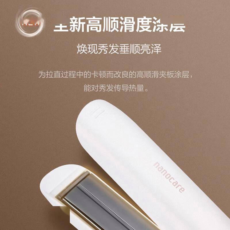 松下进口卷直发棒：解锁百变造型的护发黑科技