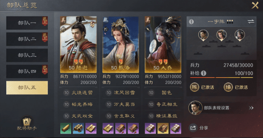 转会流言突然大反转 曼城球迷终于放心了