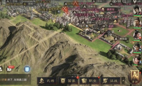 转会流言突然大反转 曼城球迷终于放心了