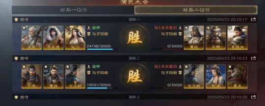 转会流言突然大反转 曼城球迷终于放心了